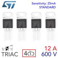 STMicroelectronics TRIAC ไตรแอค 12A 600V แพ๊ค 3ตัว (BTA12-600C)