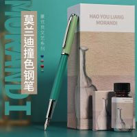 Morandi pen student practice calligraphy hard pen elbow calligraphy signature pen ink bag gift box set free engraving