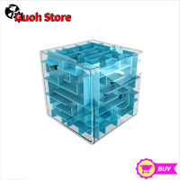 ร้าน Guoh MOYU เขาวงกตรูบิคขนาด4X4X4 3D ของเล่นปริศนาการศึกษาเกมเขาวงกตของเล่นพัฒนาสมองสำหรับงานเลี้ยงกล่องใส่ของขวัญ