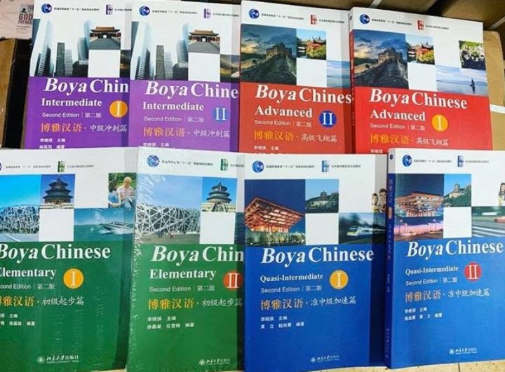 boya chinese textbook review