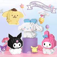 【Ewyn】DIY ตัวต่อ Sanrio ตัวต่อเลโก้ น่ารัก ของเล่น สไตล์การ์ตูน ของขวัญวันเกิด ตกแต่งห้อง