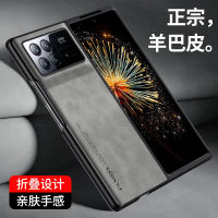 เหมาะสำหรับ Xiaomi MIX Fold3 เคสศัพท์หน้าจอพับได้ mix fold2 เคสป้องกันฝ้าลายหนังหรูหราเบา