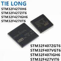 (1ชิ้น) 100% STM32F407ZGT6 STM32F407VGT6 STM32F407IGH6 STM32F427VIT6 STM32F427IIH6 STM32F427ZIT6 STM32F427IIT6 STM32F427IGH6