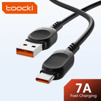 สายชาร์จ USB ชนิด C Toocki 7A 100W ที่ชาร์จเร็ว USB-C Type-C สมาร์โฟน Xiaomi Oneplus สายไฟสำหรับ Huawei ข้อมูลสายเคเบิลยูเอสบีซัมซุงสาย USB