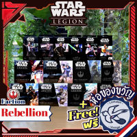 ◁Star Wars: Legion Rebellion Faction Expansion [PreOrder]Ahsoka Tano ห่อของขวัญฟรี [Boardgame]