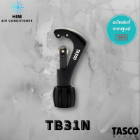 Tasco Black TB31N (แบบสปริง) คัตเตอร์ตัดท่อทองแดง