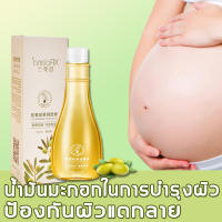 Olive Oil Body Lotion น้ำมันมะกอกในการบำรุงผิว น้ำมันนวดตัว น้ำมันมะกอก สูตรเข้มข้น สารสกัดจากธรรมชาติ ผิวเนียนนุ่ม ช่วยแก้ปัญหารอยแตกลายที่ท้อง เหมาะสำหรับผิวช่วงตั้งครรภ์และหลังคลอด（น้ำมันทาท้อง ออยลดรอยแตกลาย โลชั่นลดรอยแตก ครีมผิวแตกลาย ครีมรอยแตกลาย）