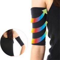 Arm Massager Lose Weight Loss Brace Cover