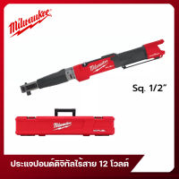 ประแจปอนด์ดิจิทัลไร้สาย 12 โวลต์ 1/2 นิ้ว Milwaukee รุ่น M12 ONEFTR12-0C (เครื่องเปล่า)