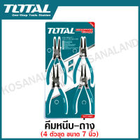 Total คีมหนีบ-ถ่าง 4 ตัวชุด ขนาด 7 นิ้ว รุ่น THT114041 - ไม่รวมค่าขนส่ง