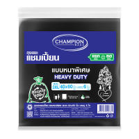 [ส่งฟรี!!!] แชมเปี้ยน ถุงขยะ แบบหนาพิเศษ ขนาด 3XL 40x60 นิ้ว x 6 ใบChampion Garbage Bags Heavy Duty 3XL 40 x 60 inches x 6 Pcs