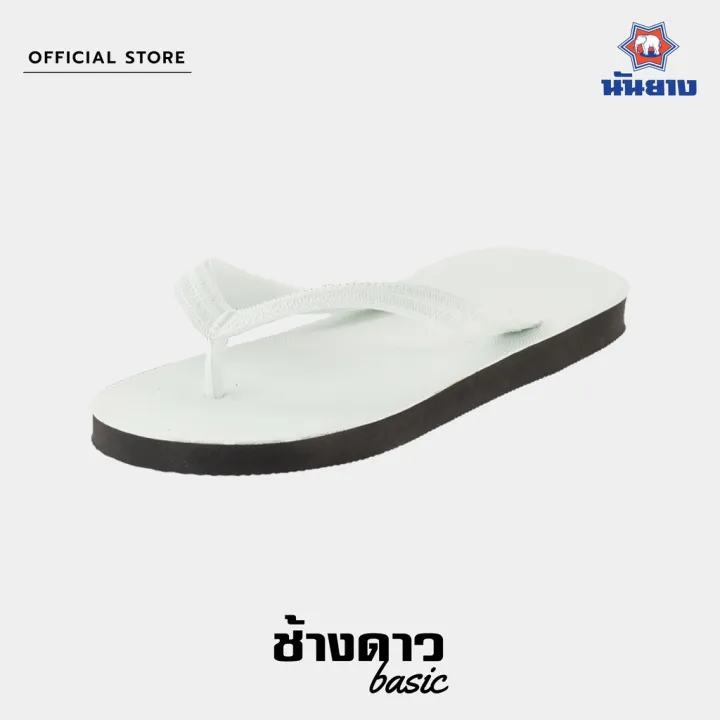 รองเท้าแตะ-รองเท้า-แฟชั่น-nanyang-changdao-flipflop-รองเท้าแตะช้างดาว-สีขาว-white