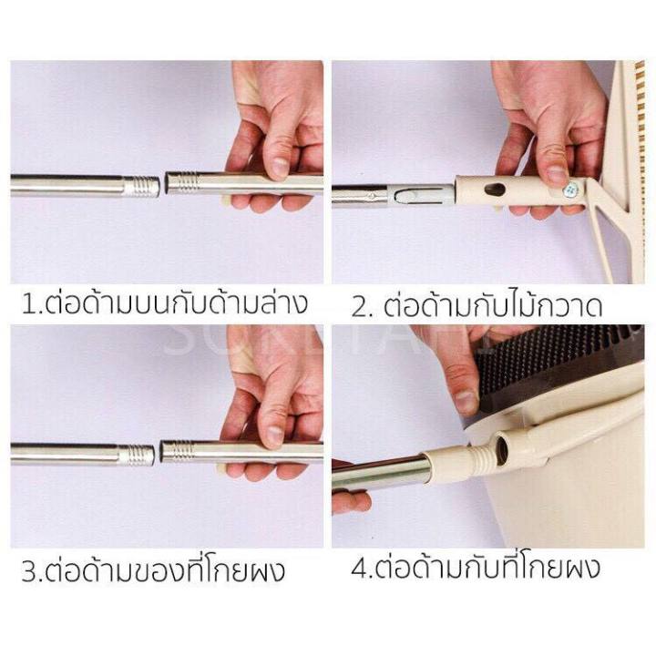 ส่งฟรี-ชุดที่โกยผง-ไม้กวาด-หมุนได้มีแปรงในตัว-ตั้งเก็บได้-ไม้กวาด