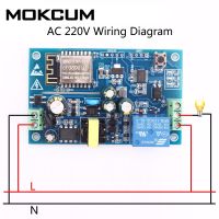 Yingke Ac 220V สวิตช์รีเลย์ Wifi Esp8266รีโมทคอนโทรลอัจฉริยะบ้าน Iot โมดูลรีเลย์โมดูลบอร์ดสำหรับ Arduino