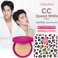 Cathy Doll Speed White Powder Pact SPF40+ PA+++ 12g