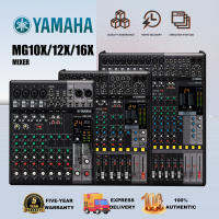 Yamaha Audio Mixer MG10X/MG12X/MG16X เหมาะสำหรับขั้นตอน KTV มิกเซอร์มืออาชีพ