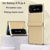 FLOVEME หรูหราหนังชุบกรอบ PC สำหรับ Samsung Galaxy Z Flip 4 5G พร้อมบานพับกันกระแทกพับ Hard Shell สำหรับ SAM Z Flip4 FLIP4