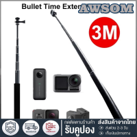 ไม้เซลฟี่ Invisible Selfie Stick ขนาดกะทัดรัด พร้อม Extension Rod ที่ใช้งานง่าย Insta360 ONE X3/X2/RS/GoPro 11 10 กล้องแอ็คชัน อุปกรณ์เสริมคุณภาพ