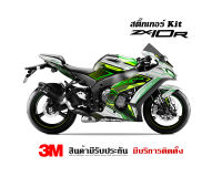 VR Wrap สติ๊กเกอร์ Kawasaki  ZX10r ลาย TEC