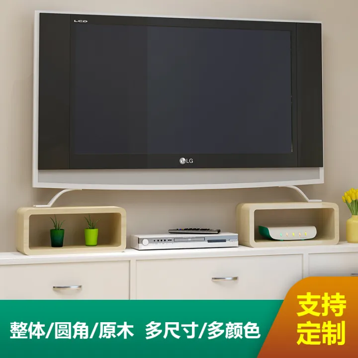 Customized Solid Wood Storage Rack TV Heightening Insole Elevated Set