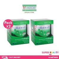 โปรโมชั่น 2 กระป๋อง CollaHealth 200 g คอลลาเฮลท์ ผง ขนาด 200 กรัม จำนวน 2 กระป๋อง