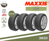 MAXXIS รุ่น HP5 ยางปี 2023 (ยางขอบ15-18) ราคาต่อ 4 เส้น (แถมจุ๊บลมยาง)??✅