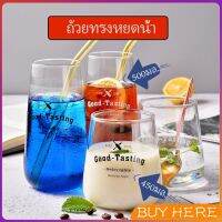 BUY HERE ถ้วยแก้วใส แก้ว good-tasting  glass cup