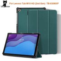 【ขวดอิเล็กทรอนิกส์】ขาตั้งแท็บเคสโทรศัพท์ Lenovo M10 2nd HD ที่10.1ฝานิ้วหนัง PU พร้อมปากกาสไตลัสป้องกันหน้าจอแม่เหล็ก TB-X306X TB-X306F