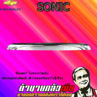 คิ้วฝากระโปรงท้าย Sonic รุ่น4ประตู ชุบโครเมี่ยม