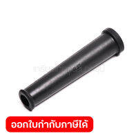 อะไหล่ 2414#36 CORD GUARD 10-90