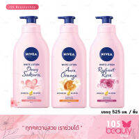 (บรรจุ 200 มล. / 525 มล.) Nivea White Lotion ครีมบำรุงผิว นีเวีย ไวท์ โลชั่น มีให้เลือก 3 สูตร RADIANT Rose/Aura Orange/Dewy Sakura