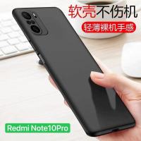 TPU Case Xiaomi Redmi Note10Pro เคสซิลิโคน เคสนิ่ม สวยและบางมาก เคสสีดํา Redmi Note 10Pro [ ส่งจากไทย ] มาใหม่