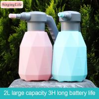 ขวดสเปรย์ไฟฟ้า2.5L/2L รดน้ำอัตโนมัติ USB ชาร์จเครื่องมือ Alat Semprot Taman โรงงานขวดฝักบัวรดน้ำ360หัวฉีดปรับได้