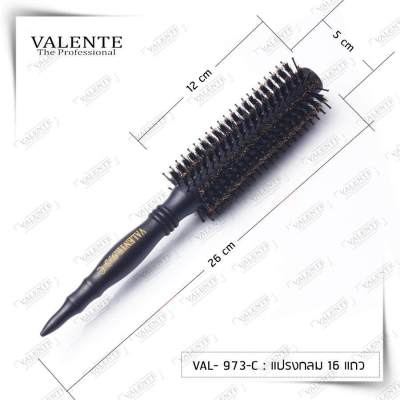 VALENTE round hair brush แปรงไดร์กลม 16 แถว รุ่น VAL-973/C
