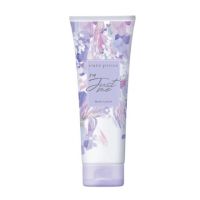 ▶️Cute Press I Am Just Me Body Lotion 250g [ ความสวยและความงาม ]