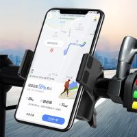 Univerola Bike Phone Holder for iPhone Motorcycle Mobile Holder Stand Bracket Bicycle Handlebar Mount Cell Phone Clip Support