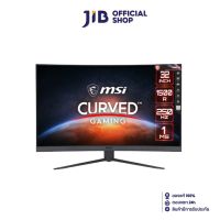 MONITOR (จอมอนิเตอร์) MSI G32C4X - 31.5" VA FHD 250Hz CURVED FREESYNC PREMIUM