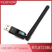 150Mbps Mini USB WiFi+BT 2in1 Adapter Wireless Network Card LAN RTL8723BU Wi-Fi Receiver Dongle 2dB Antenna 2.4Ghz 802.11B/G/N  USB Network Adapters