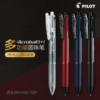 Pro +++ [[]] ปากกา+ดินสอ Pilot Acroball 3+1 0.5_0.7 , 2+1 0.5_0.7 ราคาดี ปากกา เมจิก ปากกา ไฮ ไล ท์ ปากกาหมึกซึม ปากกา ไวท์ บอร์ด