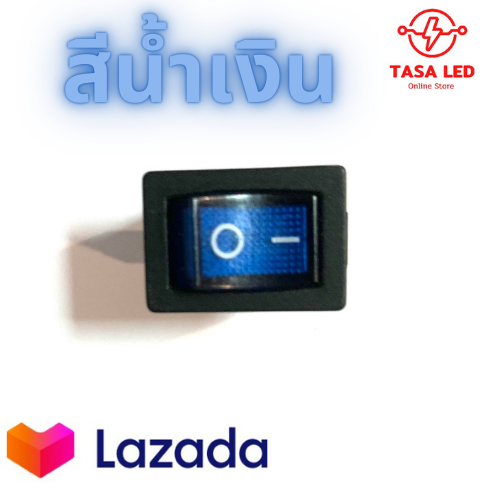 สวิตท์ไฟ-สวิตช์เปิดปิด-on-off-12v-dc-สวิตท์สามขาเล็ก-สวิตท์ไฟรถยนต์-เปิด-ปิด-2ทาง-แบ่งขาย-มีเก็บปลายทาง