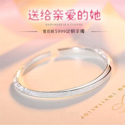S999 sterling silver bracelet female elliptic shape nail sand love interwoven open solid valentines day my girlfriend hand act the role ofing is tasted