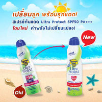 Banana Boat UltraMist Clear Sunscreen Spray SPF50 PA+++170g.สเปรย์กันแดดสำหรับปกป้องผิวทุกวัน