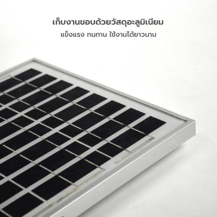 แผงโซล่าเซลล์-solar-panel-หน้าแผงกว้าง-กันน้ำ-เก็บพลังงานได้เยอะ