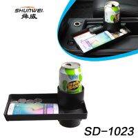 [COD] SD-1023 Shunwei new product car multi-functional storage box water cup