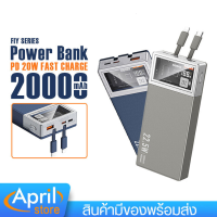 พาวเวอร์แบงค์ แบตสำรอง  รุ่น RPP-189 ความจุแบต 20000mAh. 5A ชาร์จเร็ว 22.5W รองรับการชาร์จ PD 20W มี สายชาร์จ 2 in1