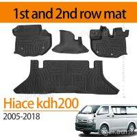 พรมปูพื้น 3D Hiace KDH200(2005-2018) commuter ventury แถวที่ 1 และ 2 พรมปูพื้น 3D พร็อพสําหรับผู้บริโภค / ระบายอากาศ