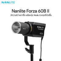 Nanlite Forza 60B II Bicolor LED Spot light ประกันศูนย์ไทย 1 ปี