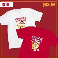 ราคาถูกเสื้อยืดคอตตอน 100% ลาย CHINESE NEW YEAR 2022S-5XL