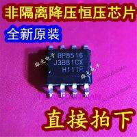 10PCS New BP8516 BP8516F SOP8