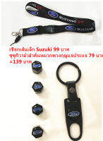 4x สีดำ Ford รถล้อยางวาล์ว Stem Air Dust Cap ฝาครอบสัญลักษณ์ + พวงกุญแจ + รถ lanyard key